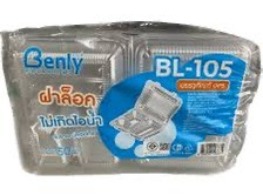 กล่องใส OPS ฝาล็อค BL-105 ตรา Benly