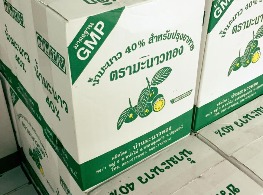 น้ำมะนาวเทียม 40% ตรา มะนาวทอง