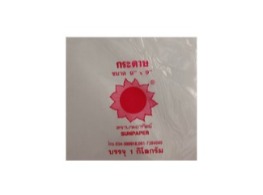 กระดาษซับมัน