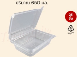 กล่องเวฟ ฝาพับ JT-B100