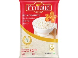 ข้าวหอมมะลิใหม่ ตรา แสนดี