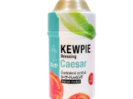 น้ำสลัดซีซาร์ ตรา คิวพี 