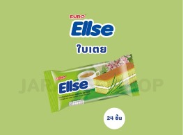 เลเยอร์เค้กกลิ่นใบเตยสอดไส้ครีม ตรา เอลเซ่