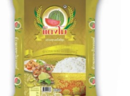 ข้าวหอมมะลิหอมกาญจน์