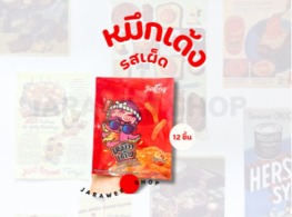 หมึกเด้ง รสเผ็ด