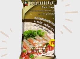 แผ่นแป้งเจ (แบบตัด) ตรา แมกซ์กลอรี่