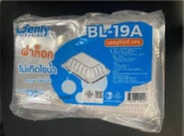 กล่องใส OPS ฝาล็อค BL-19A ตรา Benly