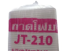 กล่องโฟม JT-210 ตรา JT PACK