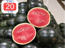 แตงโมแบล็คแจ็ค