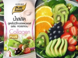 น้ำสลัด สูตรไม่มีโคเลสเตอรอลผสมคอลลาเจน ตราเพียวฟู๊ด