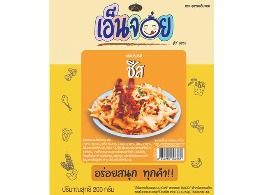 ผงปรุงรส (รสชีส) ตรา เอ็นจอย