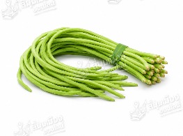 ถั่วฝักยาวด้วง (คัดพิเศษ)