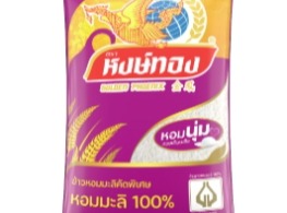 ข้าวหอมมะลิตราหงษ์ทองสีม่วง
