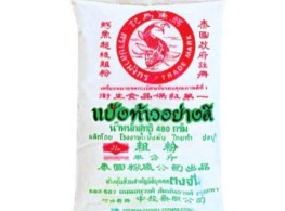 แป้งท้าวอย่างดี ตรา ปลามังกร