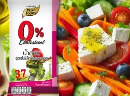 น้ำสลัดสูตรไม่มีโคเลสเตอรอล ตรา PURE FOODS