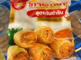 ไก่จ๊อสูตรต้นตำรับแช่แข็ง (ตราห้าดาว)