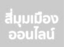 กล่องเวฟดำพร้อมฝา 1 ช่อง ขนาด 1750 ml.