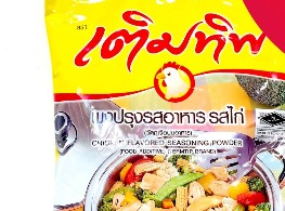ผงปรุงรส ตรา เติมทิพ