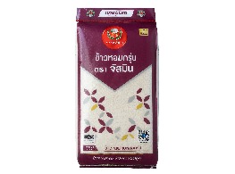 ข้าวหอมกรุ่น ตรา จัสมิน