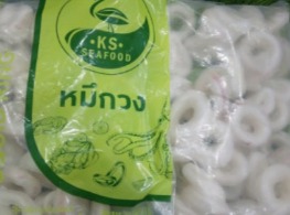 หมึกวงแช่แข็ง ตรา KS SEAFOOD