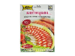 ผงทำหมูแดง ตรา โลโบ