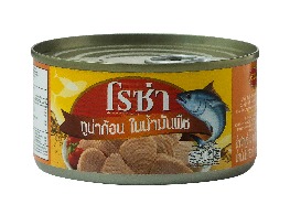 ปลาทูน่ากระป๋อง ตรา โรซ่า