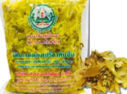 ผักกาดดอง (หั่นฝอย) ตรา งาช้างคู่เล้งเฮง