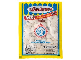 เมล็ดฟักทองอบ ตรา มือ