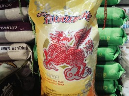 ข้าวหอมมะลิแท้ ตรา กิเลนทอง