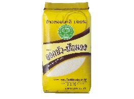 ข้าวหอมมะลิ ตรา ดอกบัว-ฟักทอง