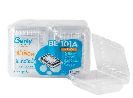 กล่องใส OPS ฝาล็อค BL-101A ตรา Benly