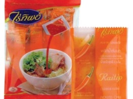 พริกน้ำส้มบด