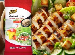 น้ำสลัดครีมญี่ปุ่น ตรา เพียวฟู๊ด