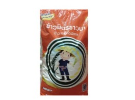 ข้าวหอมคัดพิเศษ ตรา ข้าวมิตรชาวนา