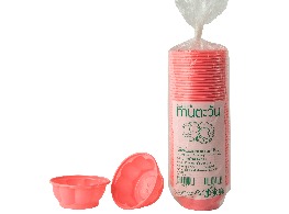 ถ้วยไอศกรีมพลาสติก GPPS สีชมพู 3 Oz. ตรา EPP