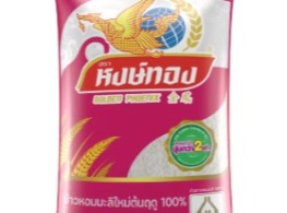 ข้าวหอมมะลิตราหงษ์ทอง สีชมพู