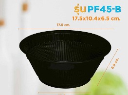ถ้วยพลาสติกสีดำ FA-45  ตรา FPC