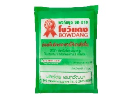 ผงกันบูด ตรา โบว์แดง