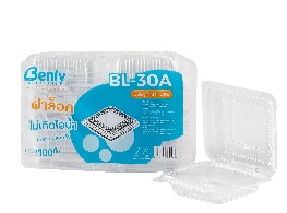 กล่องใส OPS ฝาล็อค BL-30A ตรา Benly