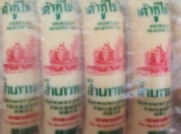 เต้าหู้ไข่ ตรา สำเภาทอง