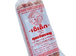 กุนเชียงหมูเจ๊เล็ก