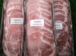 สันคอหมูสไลซ์แช่แข็ง