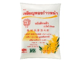 แป้งข้าวเจ้า ตรา เหรียญทองก้าวหน้า