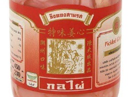 ขิงดองสามรส ตรา กอไผ่