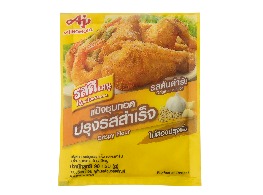 แป้งชุบทอดปรุงสำเร็จ (รสต้นตำรับ) ตรา รสดี