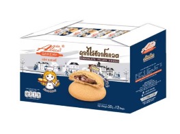 คุกกี้ไส้ช็อคโกแลตลาวา ตรา อลิซ