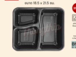 กล่องเบนโตะ 3 ช่อง สีดำ 1000 มล. BOX GURU