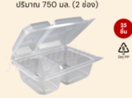 กล่องเวฟ ฝาพับ JT-B912