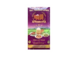 ข้าวเหนียวเขี้ยวงู