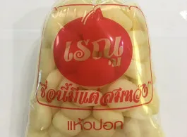 แห้วปอกเปลือกต้ม